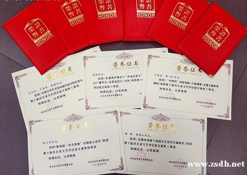河北外国语学院 河北外国语学院