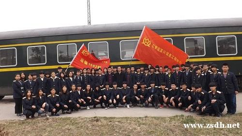 石家庄军兴信息工程中等专业学校 石家庄军兴信息工程中等专业学校